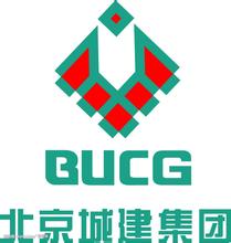北京城建集團(tuán)